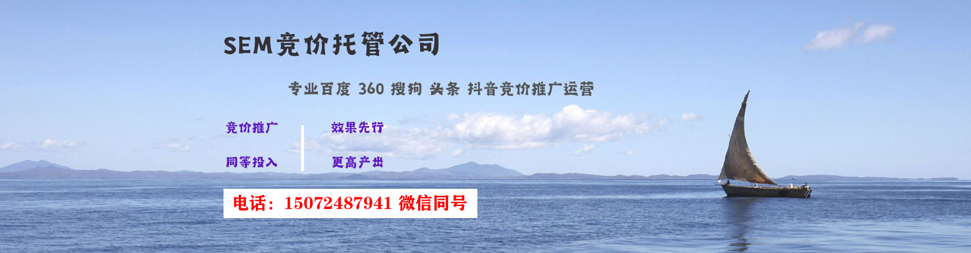 播州信息流营销