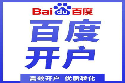 360信息流广告与内容营销的完美结合